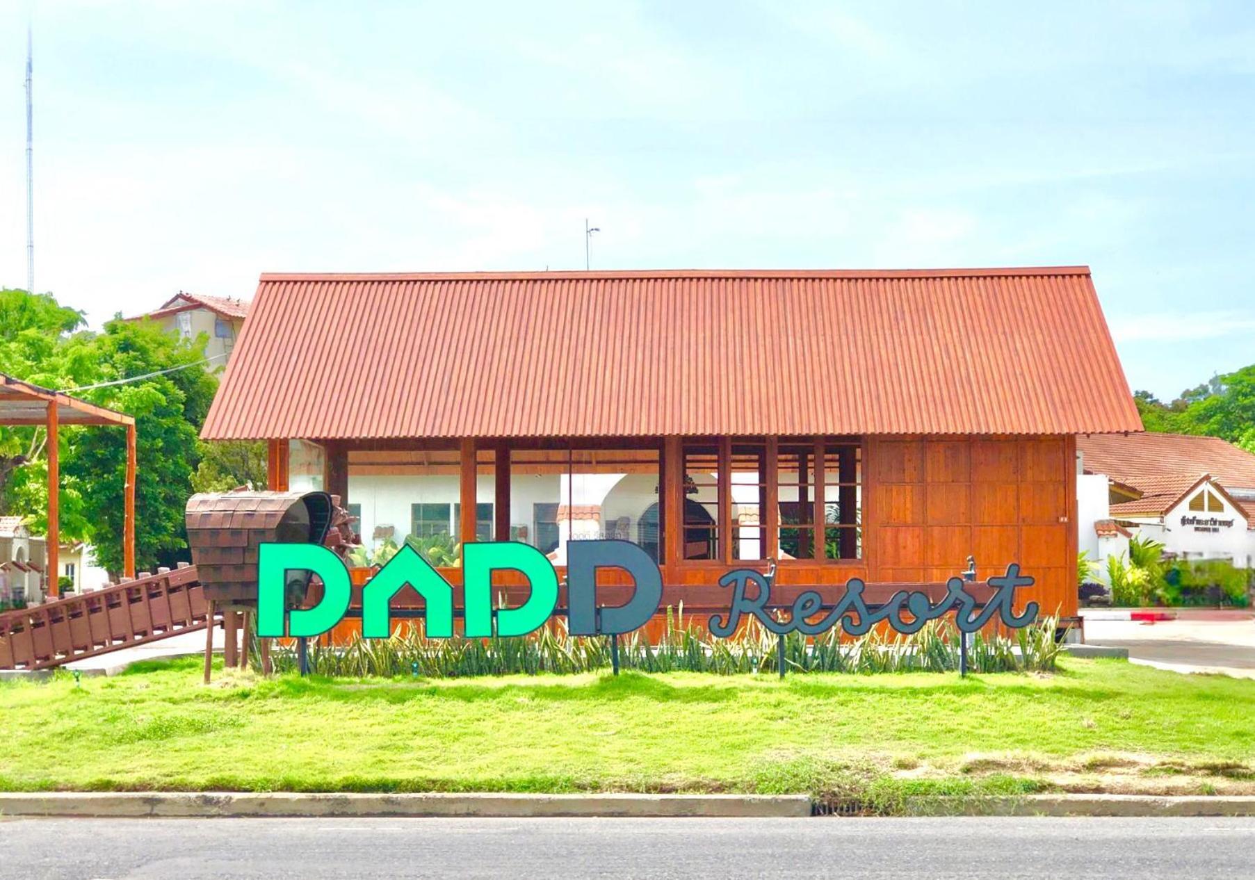Dad D Resort By Lopburi Inn Resort Екстер'єр фото